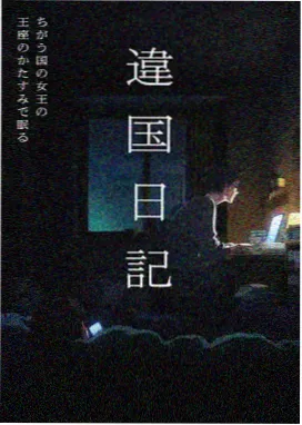 《交易》电影完整版 第三幕交割画面